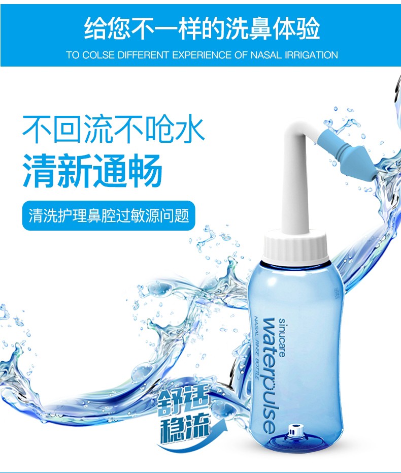 成都兰润 深耕鼻腔清洁领域，打造国内最全产品线