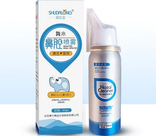 海水鼻腔喷雾器价格对比分析 舒达龙I型-A 60ml鼻腔清洁护理产品