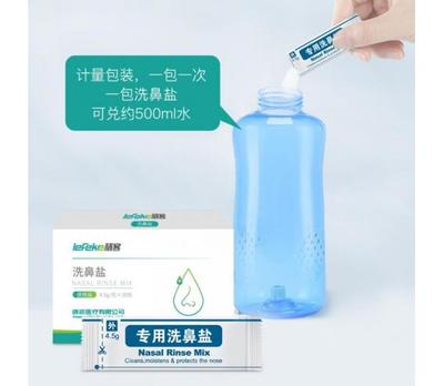 洗鼻盐与鼻腔清洁护理 科学方法、常见误区与实用指南